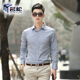 2016春季新款韩版修身男士长袖衬衫 商务休闲纯色全棉职业衬衣潮