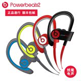 Beats Powerbeats2 Wireless魔音苹果无线蓝牙运动耳机挂耳式