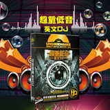 正版英文DJcd超重低音HQ2015新品汽车载CD的士高舞曲音乐光盘碟片