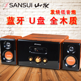 Sansui/山水 GS-6000(62D)蓝牙4.0音箱音响低音炮电脑台式U盘电视