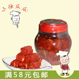 湖南特产   小徐瓜瓜系列产品850g香辣豆腐乳