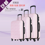 超轻个性粉色豹纹旅行箱pc拉杆箱女万向轮24寸20寸登机行李箱包邮