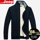 afs jeep秋季男装开衫毛衣外套大码男士加厚高领羊毛衫加绒针织衫