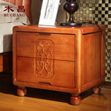 木昌 中式家具卧室组合简约现代橡木实木床头柜收纳储物储藏柜