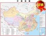 中国地图CDR AI JPG 电子矢量源文件 中文版矢量挂图 墙贴 可编辑