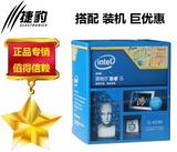 Intel/英特尔 I5 4590 盒装正式版四核CPU散片中文原包搭B85 Z97