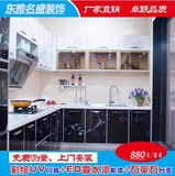 西安厨房橱柜整体定做L型现代简约风格不锈钢石英石台面彩绘门