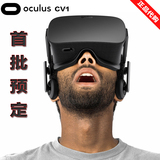 预定Oculus Rift DK2消费者版本CV1 VR游戏头盔 DK2虚拟现实眼镜