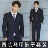 韩版修身男士西装马甲裤子三件套装工作服 新郎伴郎结婚青年礼服