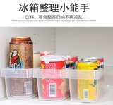 出口日本冰箱收纳盒冷藏盒 厨房瓶罐整理筐 塑料置物盒抽屉收纳盘