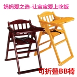 婴儿餐椅宝宝吃饭座椅可折叠BB椅酒店饭店专用儿童餐桌吃饭凳椅子