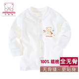 小米米 婴儿衣服 男女宝宝秋衣上衣秋冬儿童保暖内衣纯棉开衫