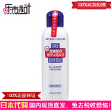 日本代购资生堂 VE尿素超保湿身体乳液150ml/美白干裂脱皮软角质
