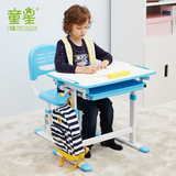 童星儿童学习桌椅套装可调节高度书桌写字桌桌面可调节桌特价新品