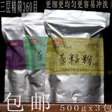 [转卖]纯天然清洁精超细茶籽粉 茶枯茶籽饼 环保茶皂素皂粉洗