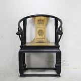 新中式圈椅明清古典实木围椅老榆木皇宫椅雕花靠背茶道中堂椅仿古