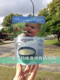 直邮澳洲贝拉米有机纯天然宝宝婴儿米糊辅食高铁补铁4+个月以上