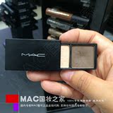 MAC魅可国妆 双色塑型眉粉 修正定妆眉形 提亮高光 专柜正品代购