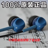 耳麦CX200原装纯原装CX215 CX150绿色蓝色粉红色包邮 耳机入耳式