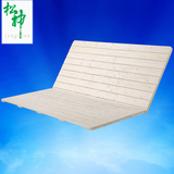 松神床板 木板床垫1.8米1.5米折叠实木板床天然环保护脊硬板床板