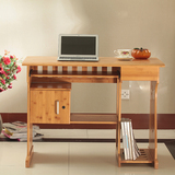 1米实木环保台式电脑桌书桌家用简约楠竹写字台简易办公桌子 特价