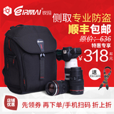 锐玛双肩摄影包单反相机包多功能专业户外单反包大容量数码背包