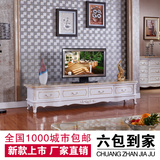 新款欧式天然大理石实木雕花电视柜客厅现代烤漆地柜法式茶几套装