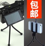 单反相机三脚架便携索尼微单A6000通用自拍杆手机支架夹子包邮