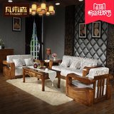凡帝森高品质明清古典中式实木沙发组合客厅家具储物木质布艺沙发