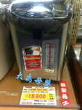 日本直邮代购TIGER虎牌PDU-A40W4L电热水瓶电热水壶电热水器220V