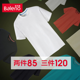 夏装短袖T恤男 Baleno/班尼路纯棉修身体恤打底衫 圆领纯色T恤男