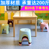 儿童椅 塑料加厚便携小孩洗澡坐椅幼儿园小板凳换鞋凳宝宝小凳子