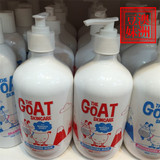 【豆妈】澳洲直邮 Goat羊奶沐浴露 滋润保湿 孕妇 敏感肌肤 500ml