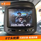 丰田汉兰达/普拉多/凯美瑞/锐志/RAV4后座头枕显示屏 高清显示器