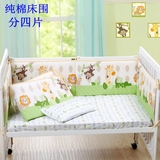 卡特婴儿床围婴儿床品套件宝宝床围可定制床围纯棉婴儿床品四件套