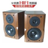 全木质HiFi书架音箱 5.5寸2.0无源对箱立体声桌面音响KTV家用影响