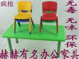 儿童塑料桌椅/幼儿长方桌宝宝吃饭学习桌子/幼儿园专用课桌椅批发