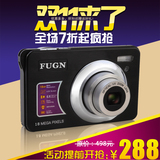 FUNG/富京 G7700 数码相机 1800万像素 6倍光学变焦 美颜神器