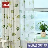 红绿色花朵全遮光卧室客厅成品定制窗帘窗纱布料七叶草打孔挂钩风