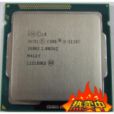 正式版Intel/英特尔 I3 3220T 散片1155 CPU节能低功耗秒I3 3220