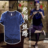 陈冠希潮牌 CLOT Royale 2015新款中国风丝绸唐装燕尾男士短袖t恤