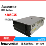 IBM X3850X5四C服务器六核2*E7-4807正在热销中