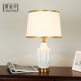陶瓷台灯简约现代欧美式白色床头卧室客厅宜家风格家居装饰个性美