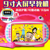 触摸屏儿童早教机可充电下载故事机 视频学习机平板0-3-6周岁宝宝