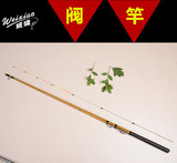 特价船竿筏杆玻璃钢竹色鱼竿软尾1.5米1.8米2.1米野钓渔具