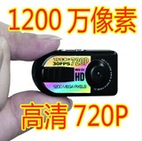 清仓1200万超小隐形微型摄像机高清专业最小监控摄像头迷你摄影机