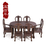 益百年家具纯实木餐桌椅组合明清古典红木家具鸡翅木圆形饭桌