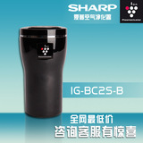SHARP/夏普车载空气净化器IG-BC2S-B原装进口杀菌除二手烟PM2.5