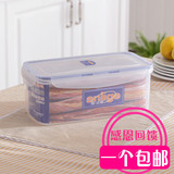 安立格大号长方形保鲜盒密封冰箱冷藏冷冻储藏盒饭盒食品盒面条盒
