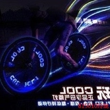 七彩爆闪灯汽车装饰摩托车轮胎灯改装彩灯自行车电动车气嘴气门灯